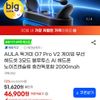 AULA 독거미 G7 Pro V2 게이밍 무선 헤드셋 3모드 블루투스 AI 헤드폰 노이즈캔슬링 충전독포함 2000mah