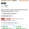 퐁퐁 친환경 주방세제 코코넛 1.2L 4개
