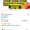 리챔 오리지널 200g 16캔