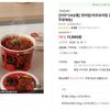 핫라밥 236g x 12개 (햇반 작은공기 쌀먹)