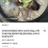 유비푸드 병천식 순대국 610g x 5팩
