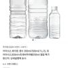 롯데 칠성 아이시스 생수 + 트레비 350ml 20페트