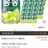 해태htb 포도봉봉 340ml 24개