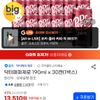 닥터페퍼제로 190ml x 30캔(1박스)