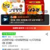 신라면10입 +안성탕면5입 +너구리5입 (총 20봉)