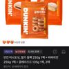 던킨 미니도넛, 딸기 듬뿍 250g 1팩 + 바바리안 250g 1팩 + 글레이즈드 135g 1팩, 3팩