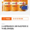 락토핏 코어 6통(360일분)
