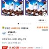 오레오오즈 시리얼, 450g, 2개