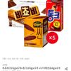 비쵸비(125g)x5개+통크(45g)x5개 +다이제씬(84g)x5개