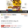 롯데웰푸드 명가 찰떡파이, 350g, 2개