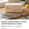 슈퍼딥큐 3겹 뽑아쓰는 키친타올 100매 9팩