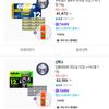 질레트 스킨텍 면도날 12입 + 미니젤 70g