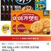 칙촉 168g x 4곽 + 마가렛트 오리지널 352g x 2곽