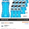 파워에이드 제로 600ml 20개