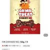 개간식) 더독 오마이트릿 치킨, 150g, 1개