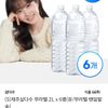 제주삼다수 무라벨 2L x 6병