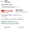 Apple 에어태그 2세대 4개