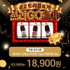 첫맛 대용량 업소용 소스 3종 세트
