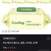 쿠잉 베이직 물티슈, 캡형, 100매, 20팩