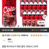 클룹 애사비소다 제로 콜라, 500ml, 24개