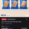 널 담 고단백 저당 네모 바게트 5종, 2세트