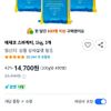 데체코 스파게티, 1kg, 3개
