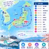 11박 12일 인천→일본 7개 도시→도쿄 NCL 크루즈(가격인하 700달러대)