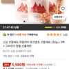 히말라야 핑크솔트 선물세트 250g x 5팩 + 그라인더