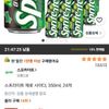 스프라이트 제로 사이다, 350ml, 24개