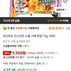 하오하오 인스턴트 누들 사떼 한띰 75g, 30개