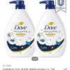 도브 1L 바디워시 2통 + 샤워볼