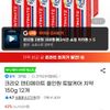 크리오 덴티메이트 올인원 토탈케어 치약 150g 12개