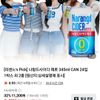 [리센느's Pick] 나랑드사이다 제로 345ml CAN 24입