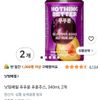 푸푸룬 푸룬주스, 340ml, 2개