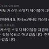 프리플로우 Archon M3 600 자석축 키보드