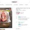 포크밸리 한돈 삼겹살 구이용 수육용 1kg