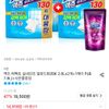액츠 퍼팩트 실내건조 리필 2.6L 3개