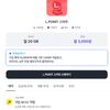 KT 알뜰 5G 20기가