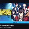 베리드 스타즈(BURIED STARS)
