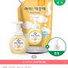 아이깨끗해 핸드워시 리필 1.8L+용기 250ml (+250ml 공용기 증정)