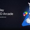 Google Play HoYoLAND Arcade