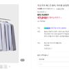 지오지아 미라클 슬림핏 드레스