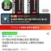 불스원샷 플래티넘 연료첨가제 5in1 500ML 2종택1(휘발유 경유)