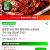 삼) 호주산 소갈비구이 1kg