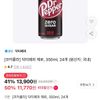 티멤) 닥터페퍼 제로, 350ml, 24개