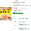오뚜기 간편 북어국, 52.5g, 2개