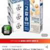 삼) 건국 고칼슘두유 190ml 72팩