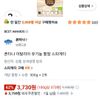폰타나 이탈리아 유기농 통밀 스파게티 500g 2개