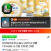 아이깨끗해 핸드워시 490ml 본품 1개+450ml 리필 3개