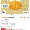 버터와플 이즈니, 158g, 5개